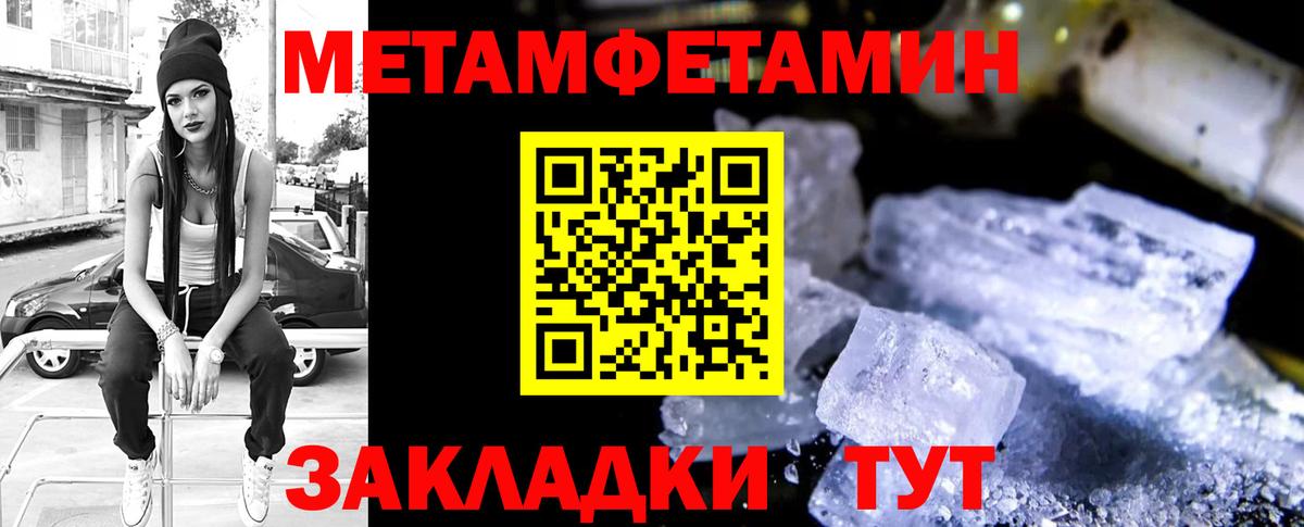 Мефедрон   Альфа ПВП СОЛЬ   Купить наркоту  Каннабис  Менделеевск  Меф МЯУ МЯУ  Вход с VPN 