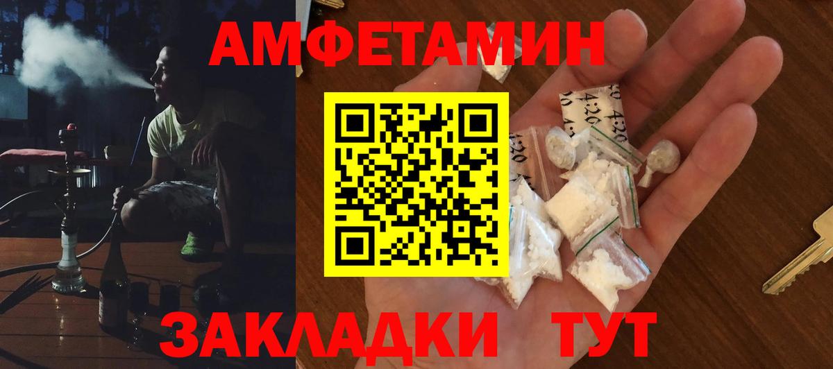 АМФ Premium Менделеевск