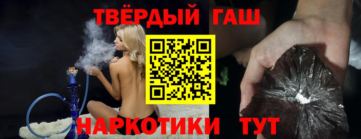 ГАШИШ ice o lator  ГАШ  Вход с VPN  Менделеевск  ГАШ ice o lator 