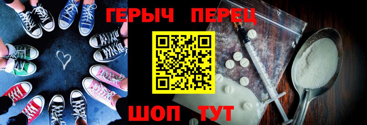 Менделеевск  Героин белый  Вход с VPN 