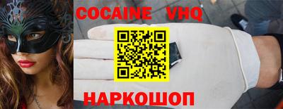 героин Гусь-Хрустальный