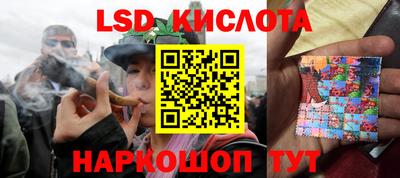 героин Гусь-Хрустальный