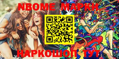эйфоретик Гусев