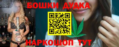 ГАЛЛЮЦИНОГЕННЫЕ ГРИБЫ Гусиноозёрск