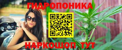 героин Гусь-Хрустальный