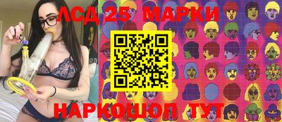ГАЛЛЮЦИНОГЕННЫЕ ГРИБЫ Гусиноозёрск