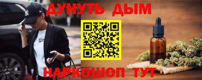 ГАЛЛЮЦИНОГЕННЫЕ ГРИБЫ Гусиноозёрск