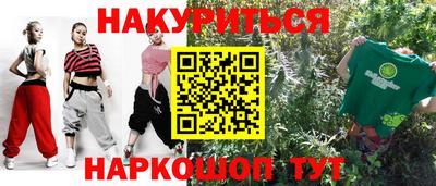 эйфоретик Гусев