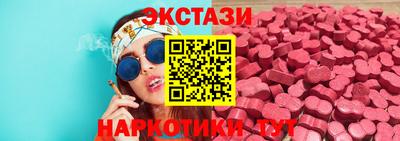 эйфоретик Гусев