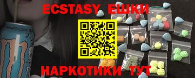 ГАЛЛЮЦИНОГЕННЫЕ ГРИБЫ Гусиноозёрск