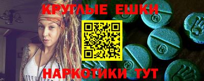 ГАЛЛЮЦИНОГЕННЫЕ ГРИБЫ Гусиноозёрск