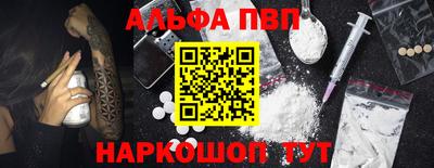 героин Гусь-Хрустальный