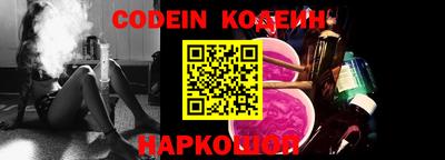 ГАЛЛЮЦИНОГЕННЫЕ ГРИБЫ Гусиноозёрск