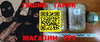 ГАЛЛЮЦИНОГЕННЫЕ ГРИБЫ Гусиноозёрск