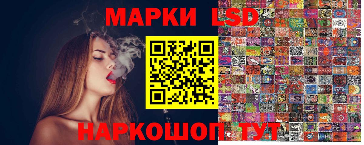 Наркотические марки 1,5мг  Вход с VPN  Наркотические марки 1,5мг  Менделеевск 
