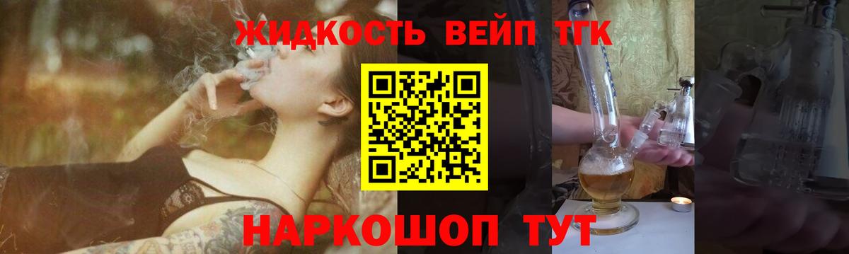 Дистиллят ТГК Wax Менделеевск