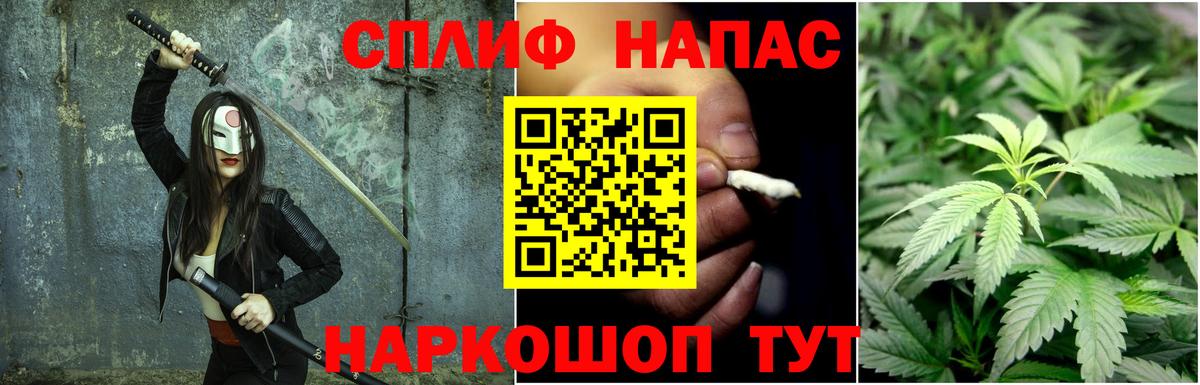 Конопля марихуана  Марихуана White Widow  Вход с VPN  Конопля LSD WEED  Менделеевск 
